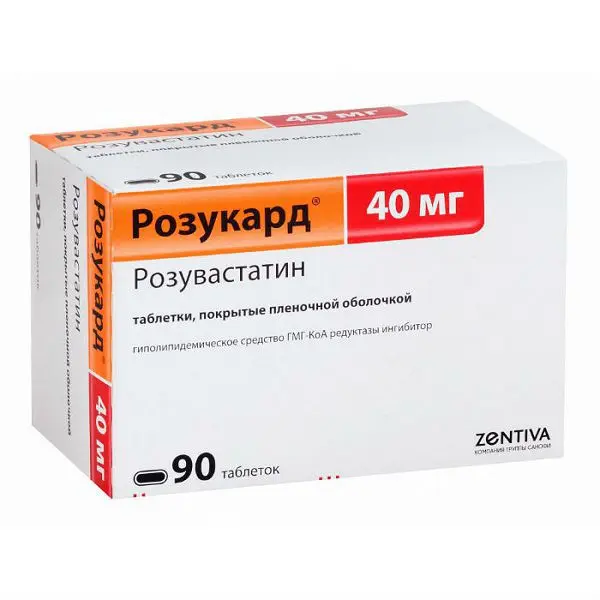 РОЗУКАРД табл. п.п.о. 40мг N90 (САНОФИ, ЧЕХИЯ/ФРАНЦИЯ/ТУРЦИЯ)