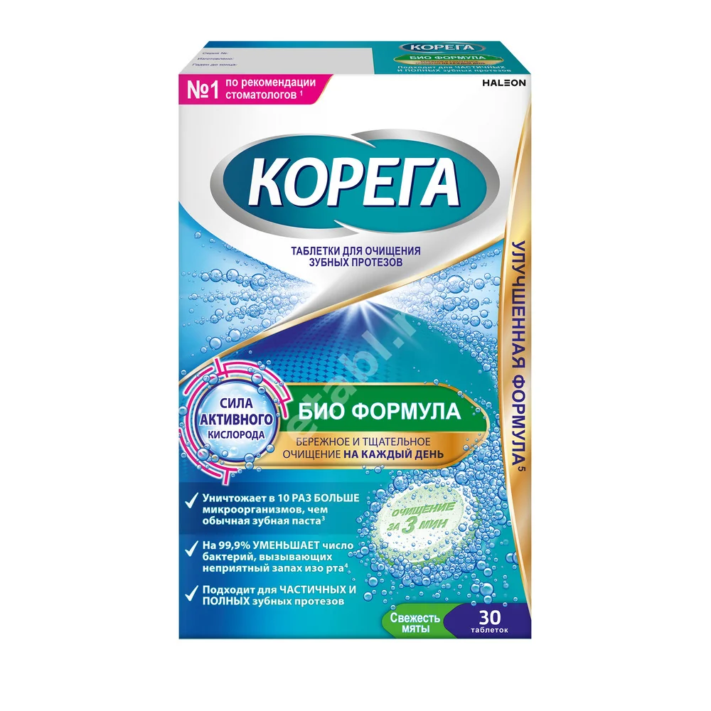 КОРЕГА Bio Formula табл. шип. для зубных протезов N30 (ГЛАКСО СМИТ КЛЯЙН, ИСЛАНДИЯ/ИРЛАНДИЯ)