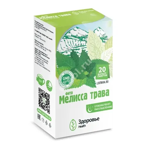 МЕЛИССА ТРАВА (фильтр-пак.) 1.5г N20 (Здоровье Фирма, РФ)