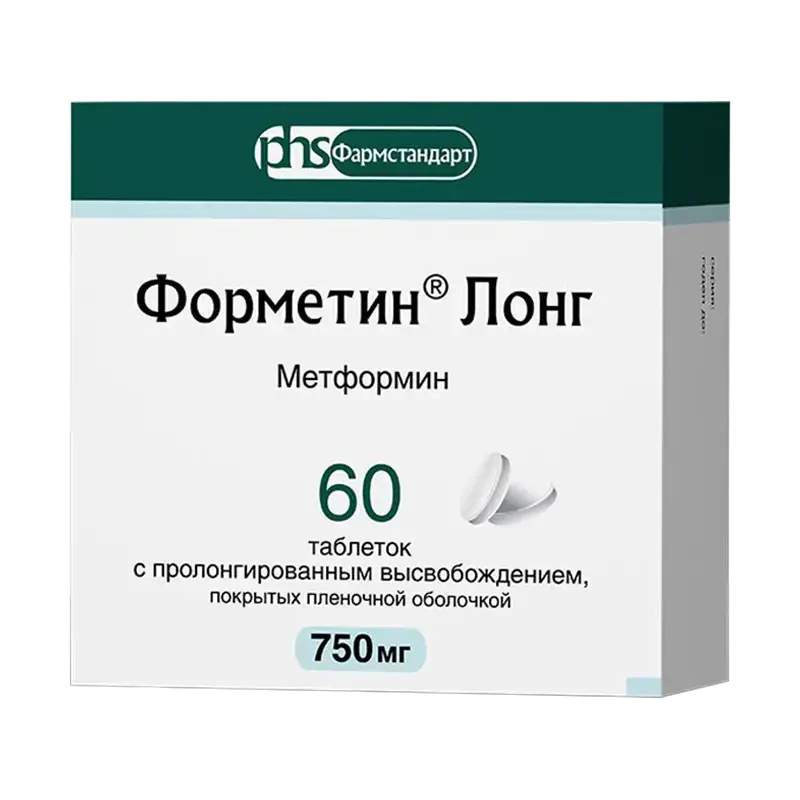 МЕТФОРМИН (ФОРМЕТИН ЛОНГ) табл. пролонг. п.п.о. 750мг N60 (ФАРМСТАНДАРТ, РФ)