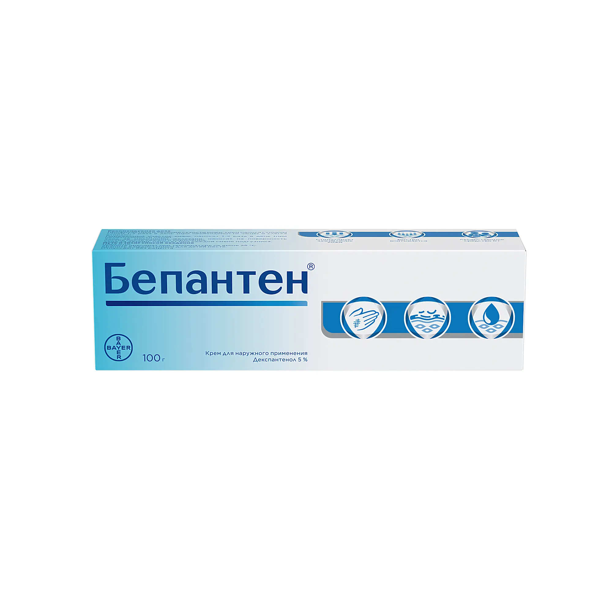БЕПАНТЕН крем (туба) 5% - 100г N1 (БАЙЕР, ГЕРМАНИЯ)