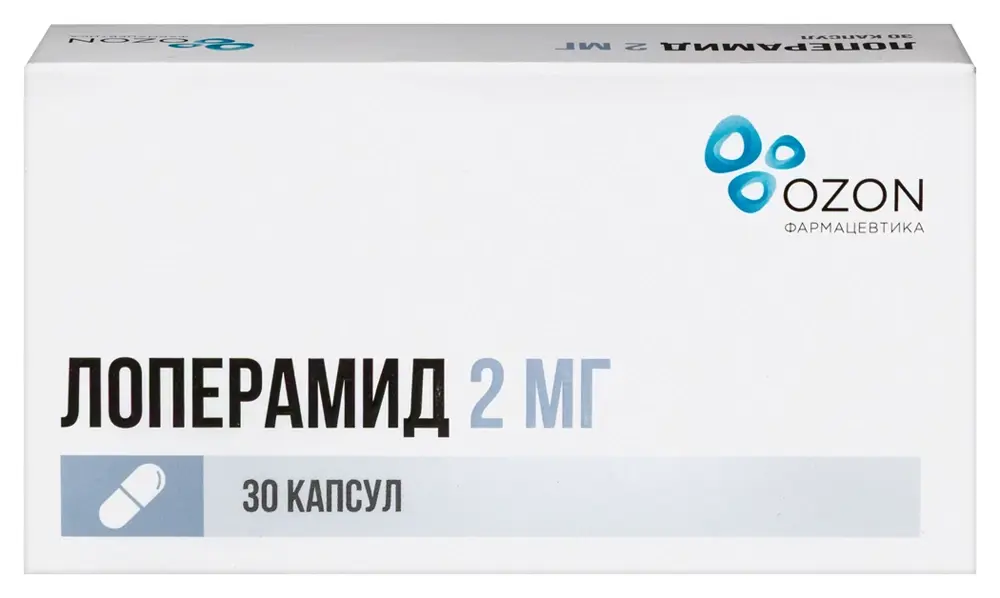 ЛОПЕРАМИД капс. 2мг N30 (ОЗОН, РФ)