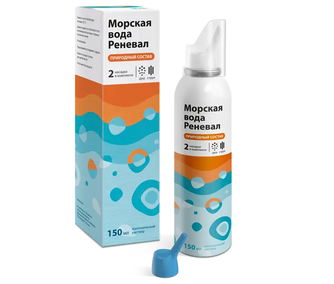 МОРСКАЯ ВОДА р-р д/промывания полости носа 150мл N1 +2 насадки (ОБНОВЛЕНИЕ, РФ)