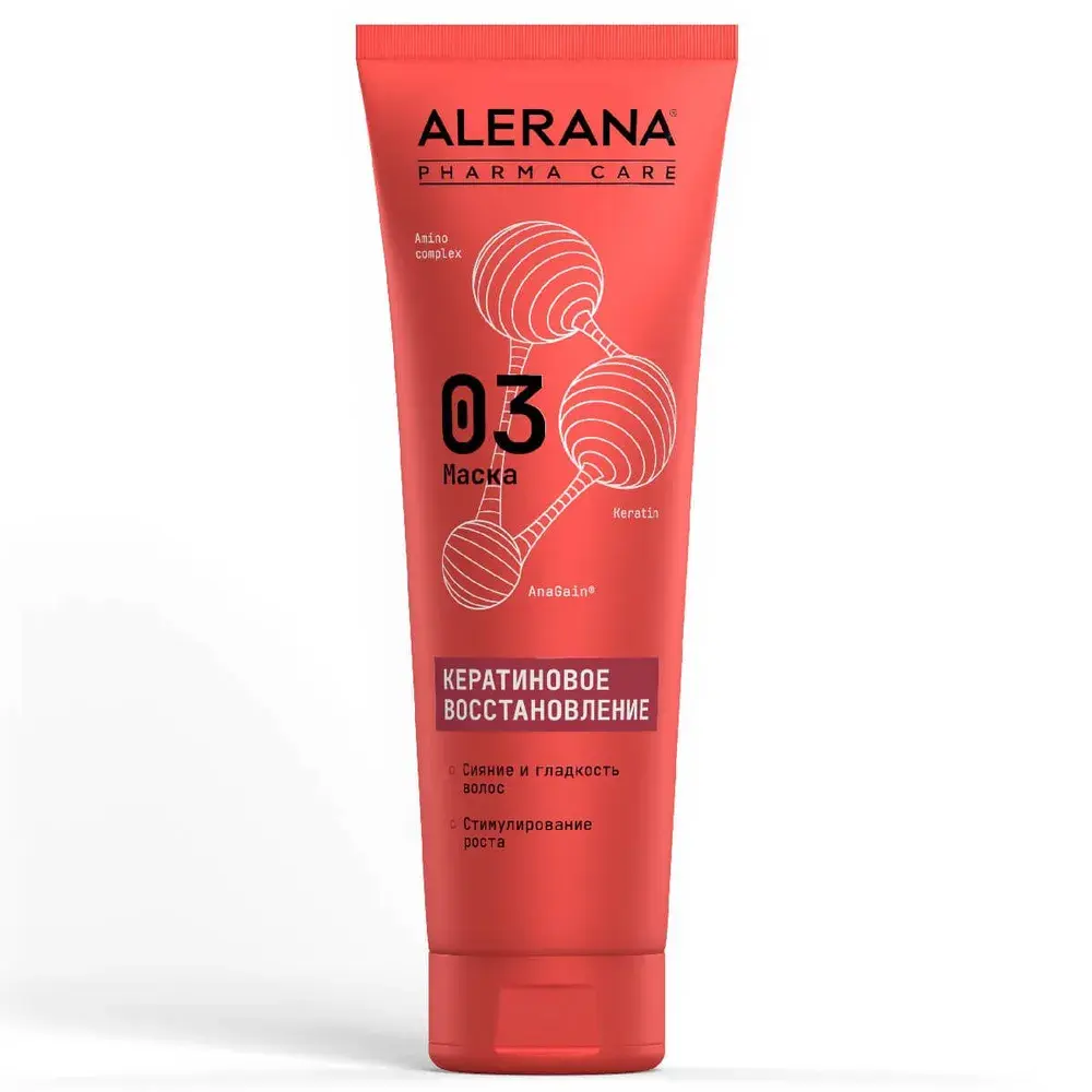 АЛЕРАНА Pharma Care маска для волос формула кератинового восстановления 260мл (ВЕРТЕКС, РФ)