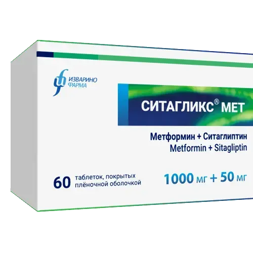 СИТАГЛИКС МЕТ табл. п.п.о. 1 000мг+50мг N60 (ИЗВАРИНО ФАРМА, РФ)