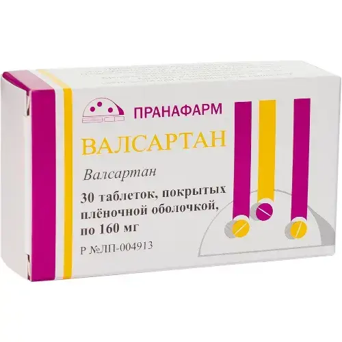ВАЛСАРТАН табл. п.п.о. 160мг N30 (ПРАНАФАРМ, РФ)