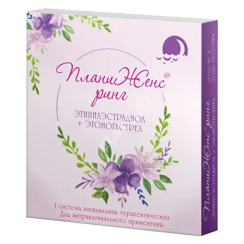 ПЛАНИЖЕНС РИНГ система вагинальная терап. N1 (ФАРМАСИНТЕЗ, РФ)