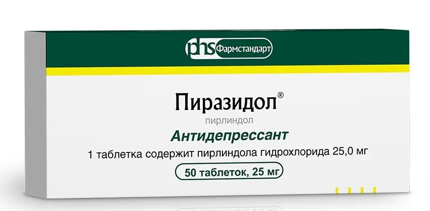 ПИРАЗИДОЛ табл. 25мг N50 (ФАРМСТАНДАРТ, РФ)