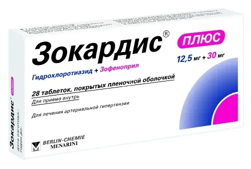 ЗОКАРДИС ПЛЮС табл. п.п.о. 12.5мг+30мг N28 (БЕРЛИН ХЕМИ, ИТАЛИЯ)