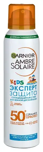 ГАРНЬЕ (GARNIER) Амбр Солер спрей солнцезащит SPF50+ kids эксперт детский 150мл (Лореаль С.А., ФРАНЦИЯ)