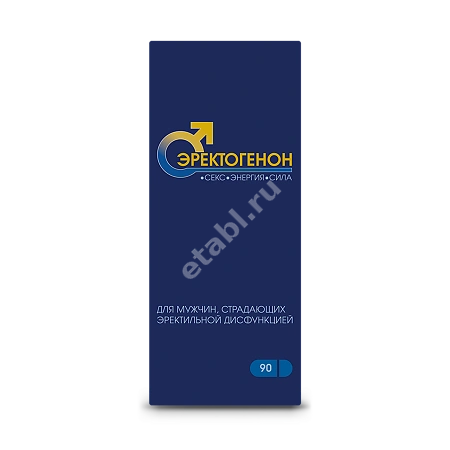 ЭРЕКТОГЕНОН капс. 0.5г N90 (Вис, РФ)