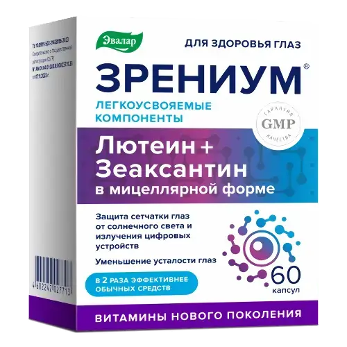 ЗРЕНИУМ капс. 0.31г N60 (ЭВАЛАР, РФ)