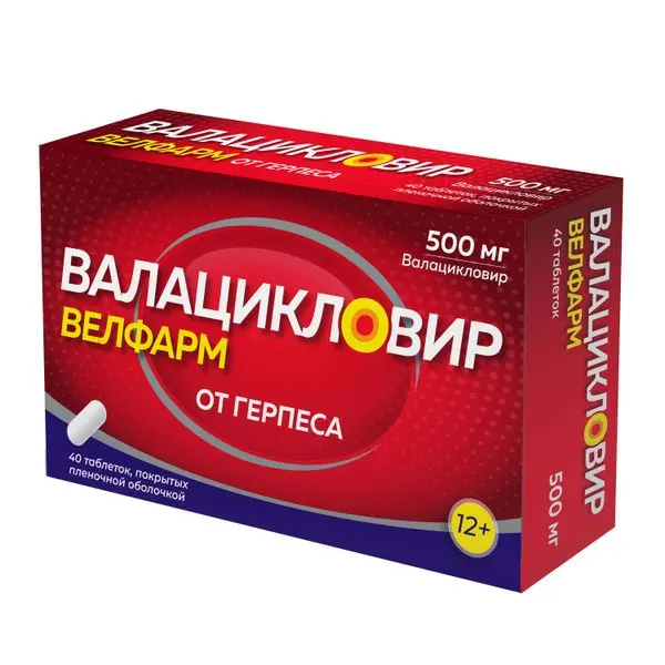ВАЛАЦИКЛОВИР табл. п.п.о. 500мг N40 (Велфарм-М, РФ)