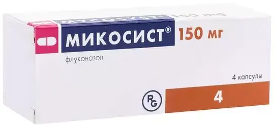 МИКОСИСТ капс. 150мг N4 (ГЕДЕОН РИХТЕР, РФ/ВЕНГРИЯ)
