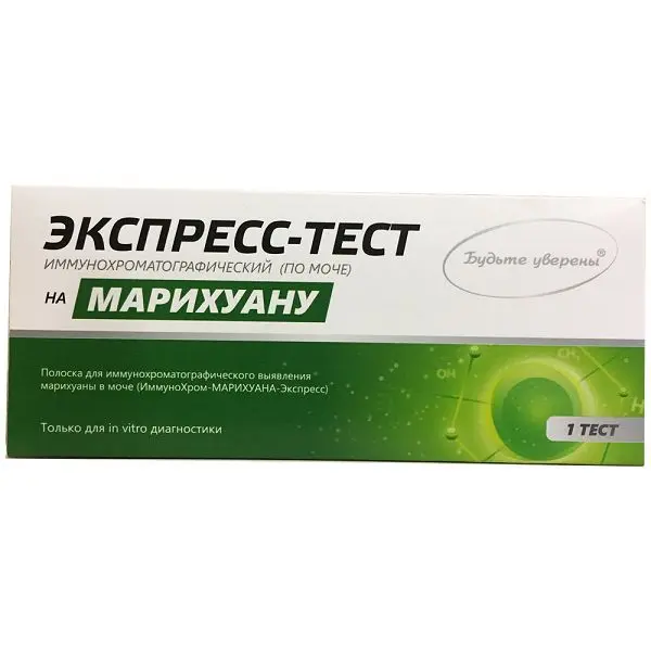 ИММУНОХРОМ тест-полоски Марихуана-Экспресс определение в моче N1 (Мед-эк, РФ)