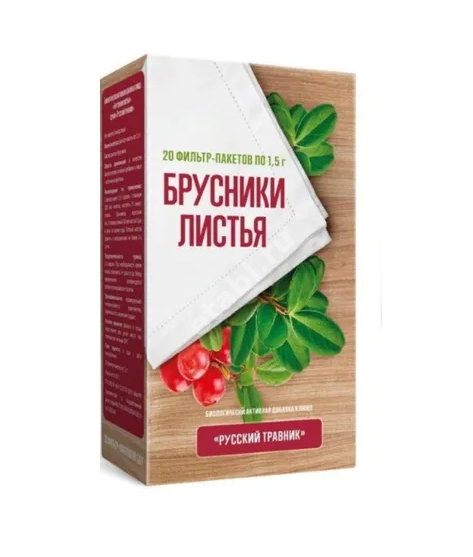 БРУСНИКИ ЛИСТЬЯ (фильтр-пак.) 1.5г N20 (Здоровье Фирма, РФ)