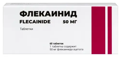 ФЛЕКАИНИД табл. 50мг N60 (Обнинская ХФК, РФ)
