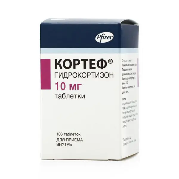 КОРТЕФ табл. 10мг N100 (ПФАЙЗЕР, КАНАДА)