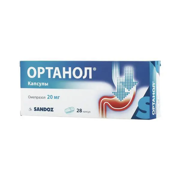 ОРТАНОЛ капс. 20мг N28 (Новартис Фармасьютикал Мэньюфекчуринг, СЛОВЕНИЯ)