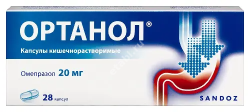 ОРТАНОЛ капс. кшр. 20мг N28 (САНДОЗ , СЛОВЕНИЯ/ТУРЦИЯ)