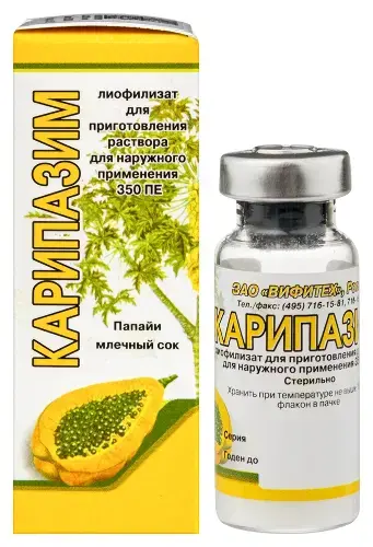 КАРИПАЗИМ лиоф. д/р-ра для наружн. прим. (фл.) 350ПЕ - 10мл N10 (Вифитех, РФ)