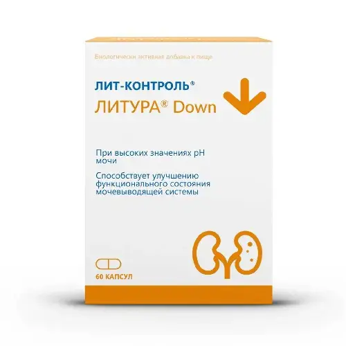 ЛИТ-КОНТРОЛЬ ЛИТУРА DOWN капс. 0.832г N60 (Девикеа, ИСПАНИЯ)