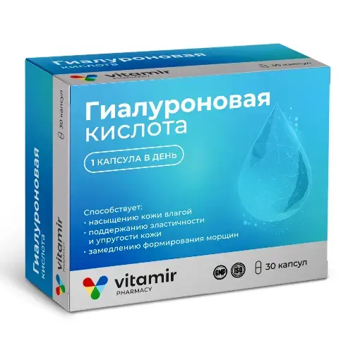 ГИАЛУРОНОВАЯ КИСЛОТА Витамир капс. 150мг - 0.375г N30 (Квадрат-С, РФ)