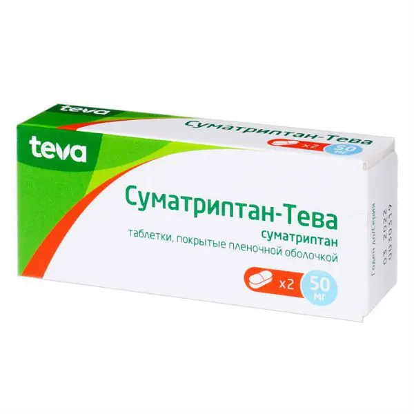 СУМАТРИПТАН табл. п.п.о. 50мг N2 (ТЕВА, ЧЕХИЯ/ВЕНГРИЯ)
