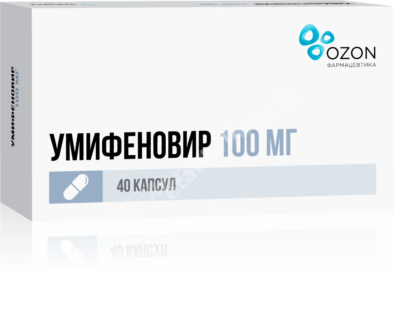 УМИФЕНОВИР капс. 100мг N40 (ОЗОН, РФ)