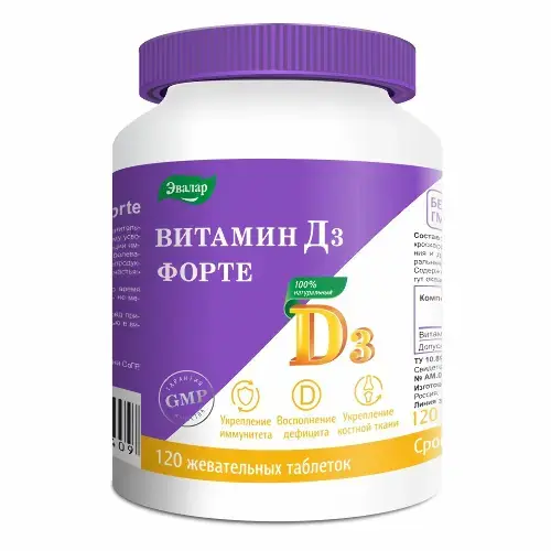 ВИТАМИН Д3 Форте табл. жев. 0.53г N120 (ЭВАЛАР, РФ)