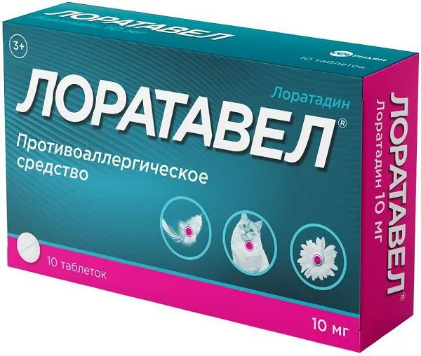 ЛОРАТАВЕЛ табл. 10мг N10 (Велфарм-М, РФ)