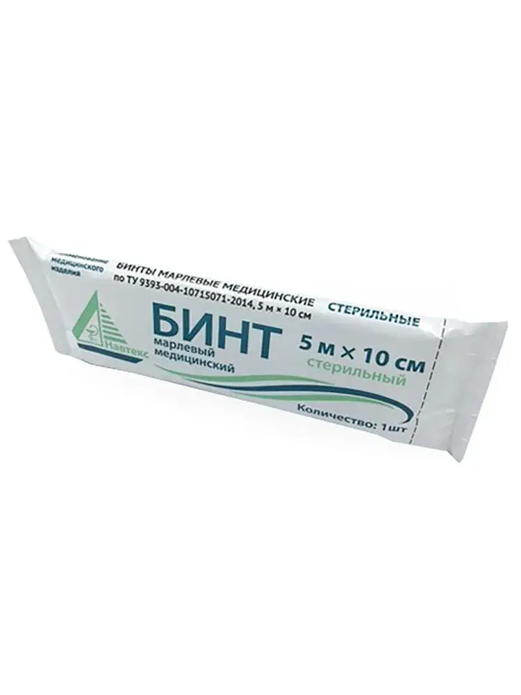 БИНТ МАРЛЕВЫЙ стер. 10х500см (инд.уп.) (Навтекс ХБК, РФ)