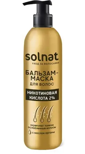 СОЛНАТ (SOLNAT) бальзам-маска для волос Масло арганы/Никотиновая кислота 2% (фл.) 250мл (Натуральные масла ООО, РФ)