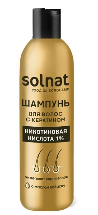 СОЛНАТ (SOLNAT) шампунь с кератином никотиновая кислота 1% 250мл (Натуральные масла ООО, РФ)