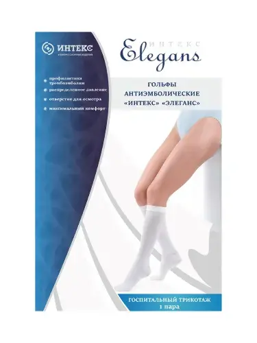 ГОЛЬФЫ Интекс Элеганс 1кк р.M бел закр мыс (Интертекстиль корп., РФ)