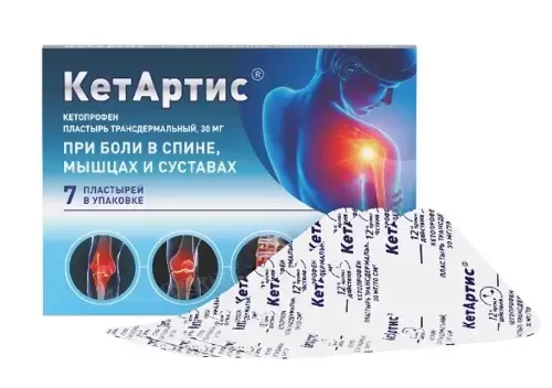 КЕТАРТИС пластырь трансдерм. 30мг N7 (Даэ Хва Фармасьютикал, РЕСПУБЛИКА КОРЕЯ)