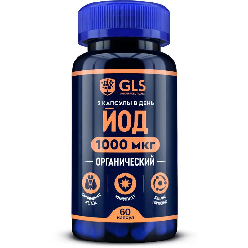 ГЛС (GLS) Йод капс. 0.37г N60 (ГЛОБАЛ ХЭЛФ КЕАР, РФ)