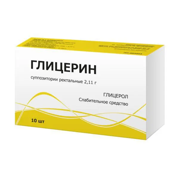 ГЛИЦЕРИН супп. рект. 2.11г N10 (Тульская Ф.Ф., РФ)