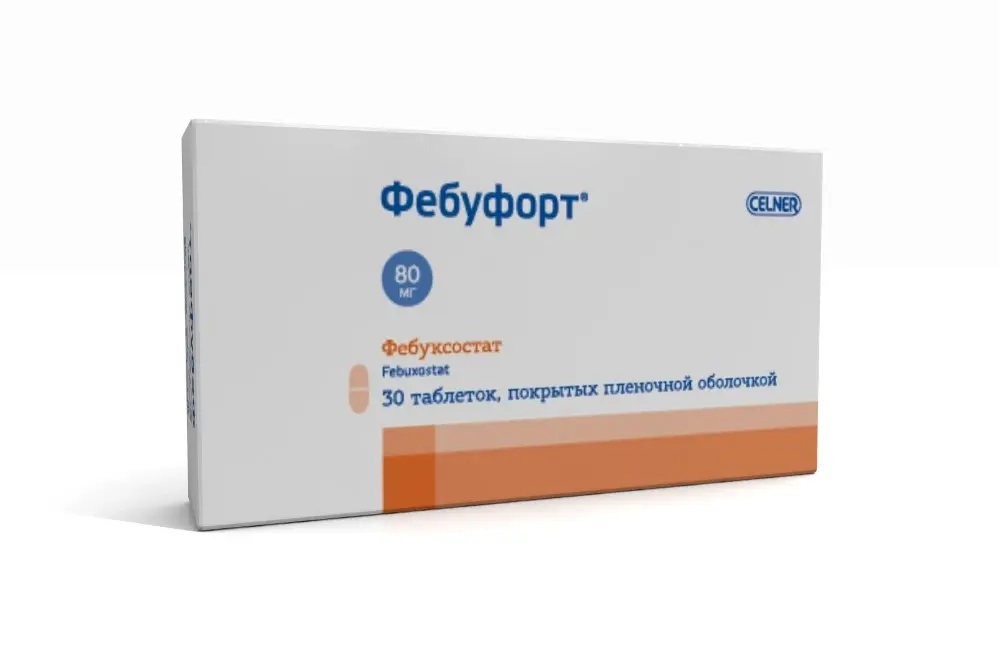 ФЕБУФОРТ табл. п.п.о. 80мг N30 (ИЗВАРИНО ФАРМА, РФ)