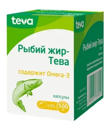 РЫБИЙ ЖИР капс. 500мг N90 (ТЕВА, ВЕНГРИЯ)