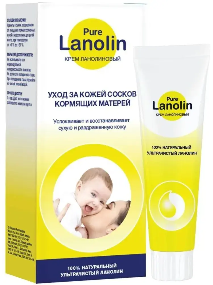 ЛАНОЛИНОВЫЙ Pure Lanolin крем для сосков 30мл (Фарметрикс, РФ)