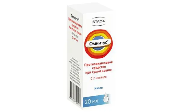 ОМНИТУС капли внутр. 5мг/мл - 20мл N1 (Нижфарм АО, РФ)