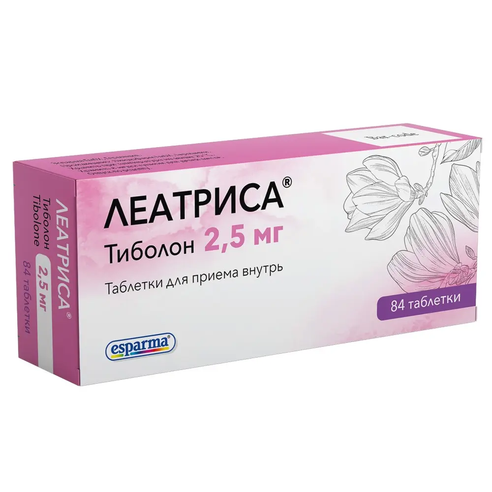 ЛЕАТРИСА табл. 2.5мг N84 (ЭСПАРМА , ГЕРМАНИЯ)