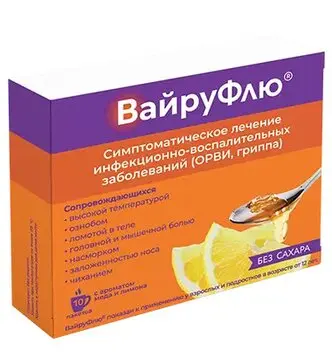 ВАЙРУФЛЮ пор. д/р-ра внутр. (пак.) N10 Мед/Лимон (ФАРМАКОР, РФ)