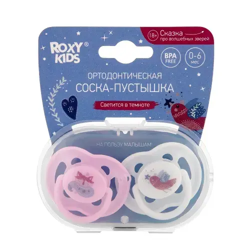 РОКСИ-КИДС (ROXY-KIDS) пустышка силик. с футляром скошен 0-6м rss-004  N2 (Нинбо Чинмед Технолоджи, КИТАЙ)