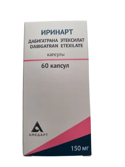 ИРИНАРТ капс. 150мг N60 (Амедарт, РФ)
