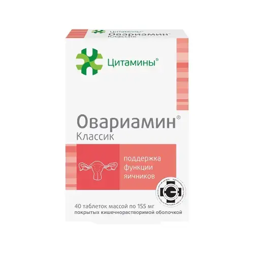 ОВАРИАМИН КЛАССИК табл. 0.155г N40 (ГЕРОФАРМ, РФ)