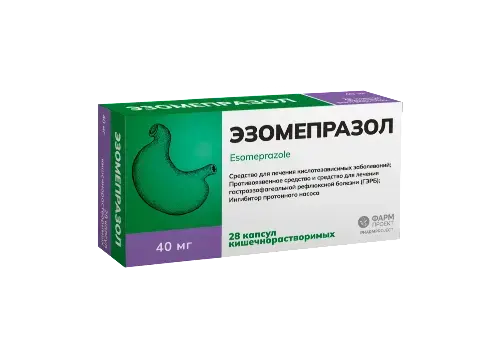ЭЗОМЕПРАЗОЛ капс. кшр. 40мг N28 (ФАРМПРОЕКТ, РФ)