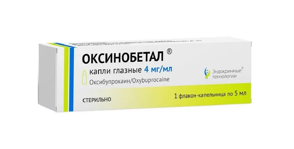 ОКСИНОБЕТАЛ капли глазн. (фл.-кап.) 4мг/мл - 5мл N1 (Московский эндокринный завод ФГУП, РФ)