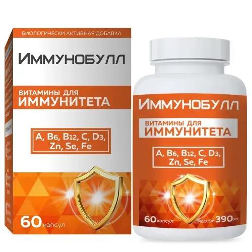 ИММУНОБУЛЛ Витамины для иммунитета капс. 0.39г N60 (Вектор-Медика, РФ)